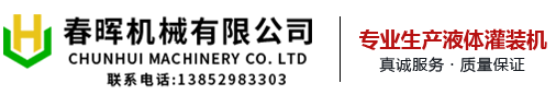 翻醅机